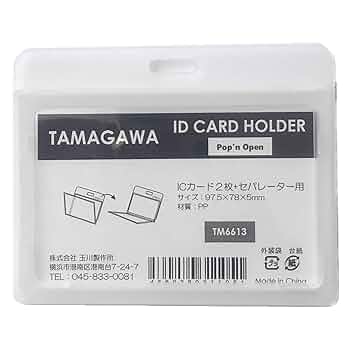 8番出口　トレーディング ICカード　9枚セット プレイズム PLJM-17401 【PS4】 8番出口・8番のりば | ノジマ